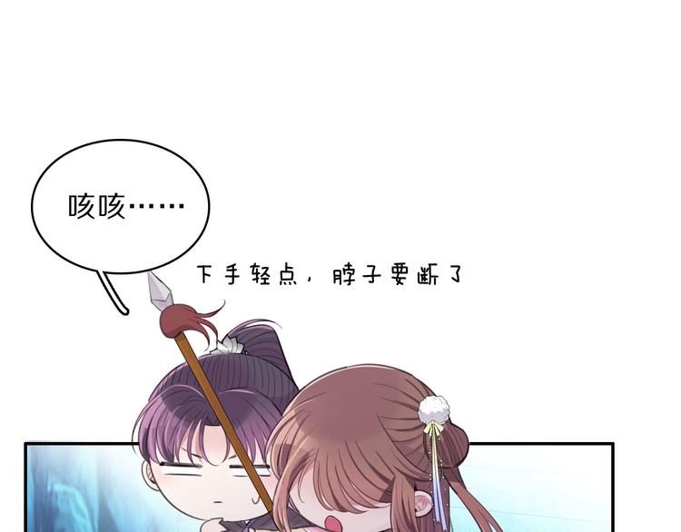 第44话 岩洞73