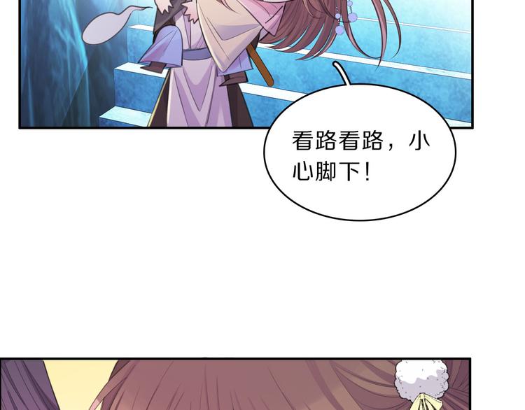 第44话 岩洞74