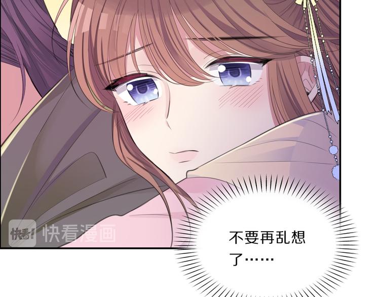 第44话 岩洞75