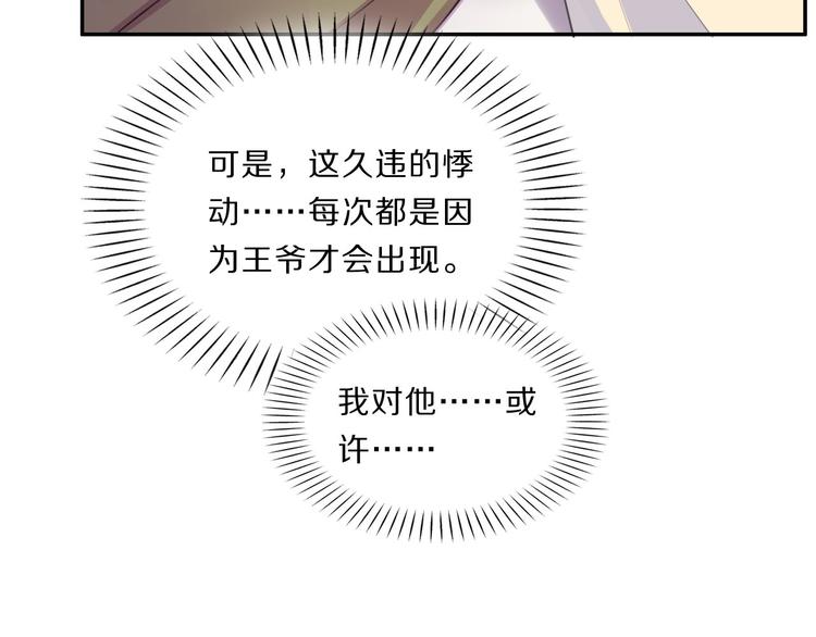 第44话 岩洞77
