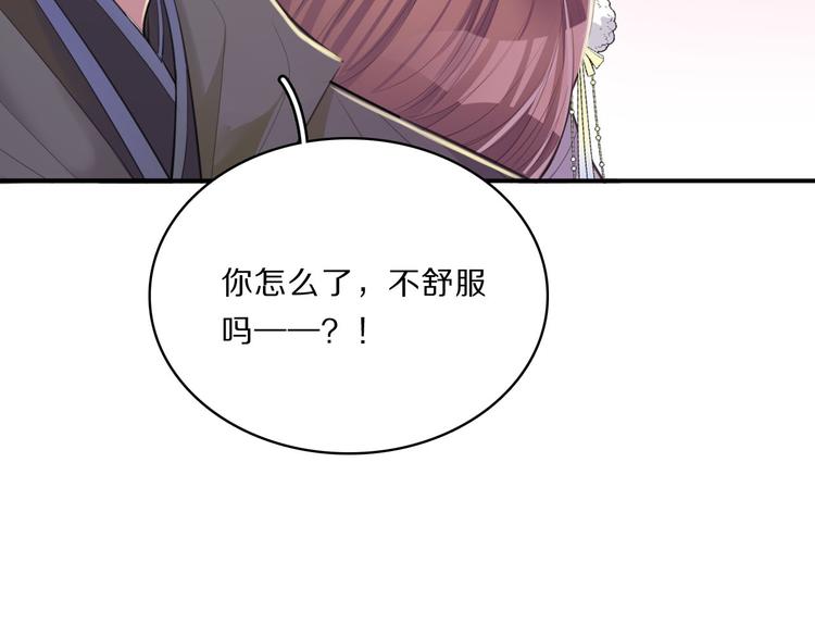 第44话 岩洞79