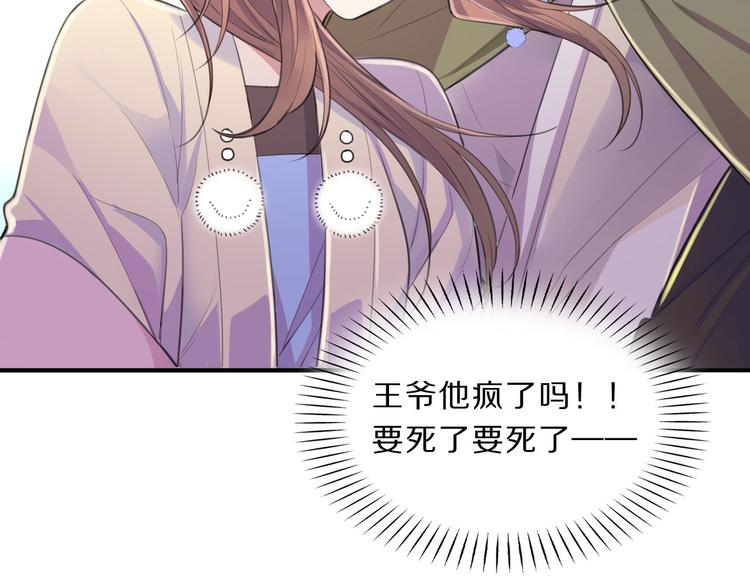 第44话 岩洞8