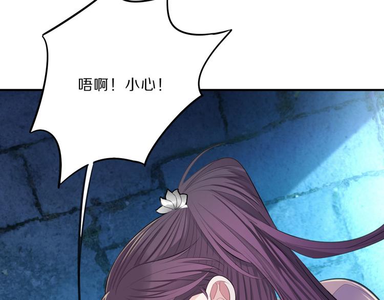第44话 岩洞82