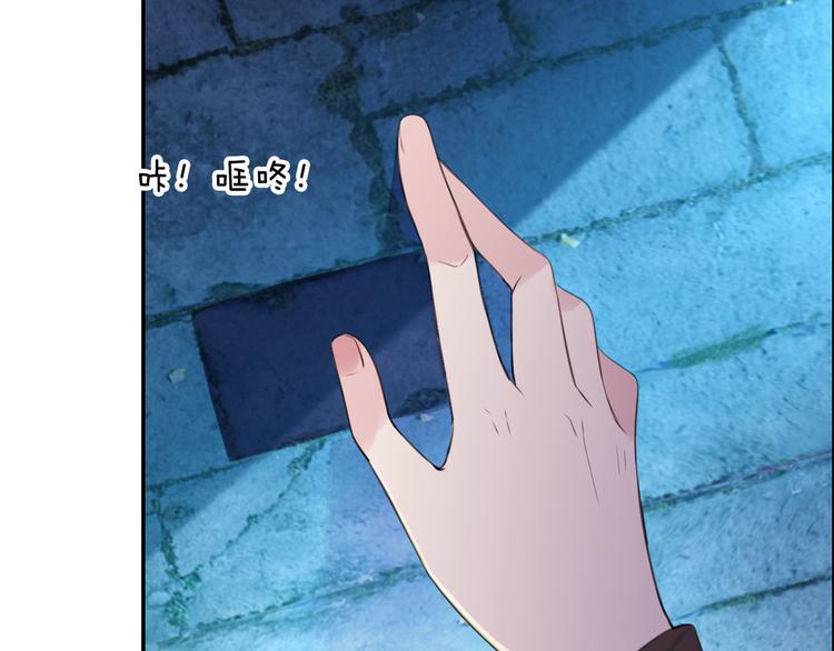 第44话 岩洞87
