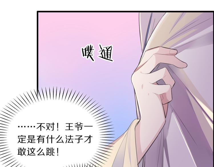 第44话 岩洞9