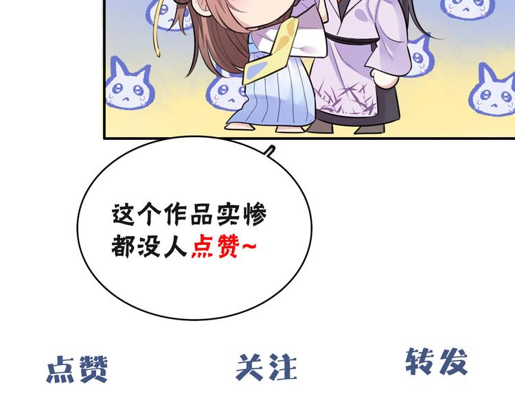 第44话 岩洞96