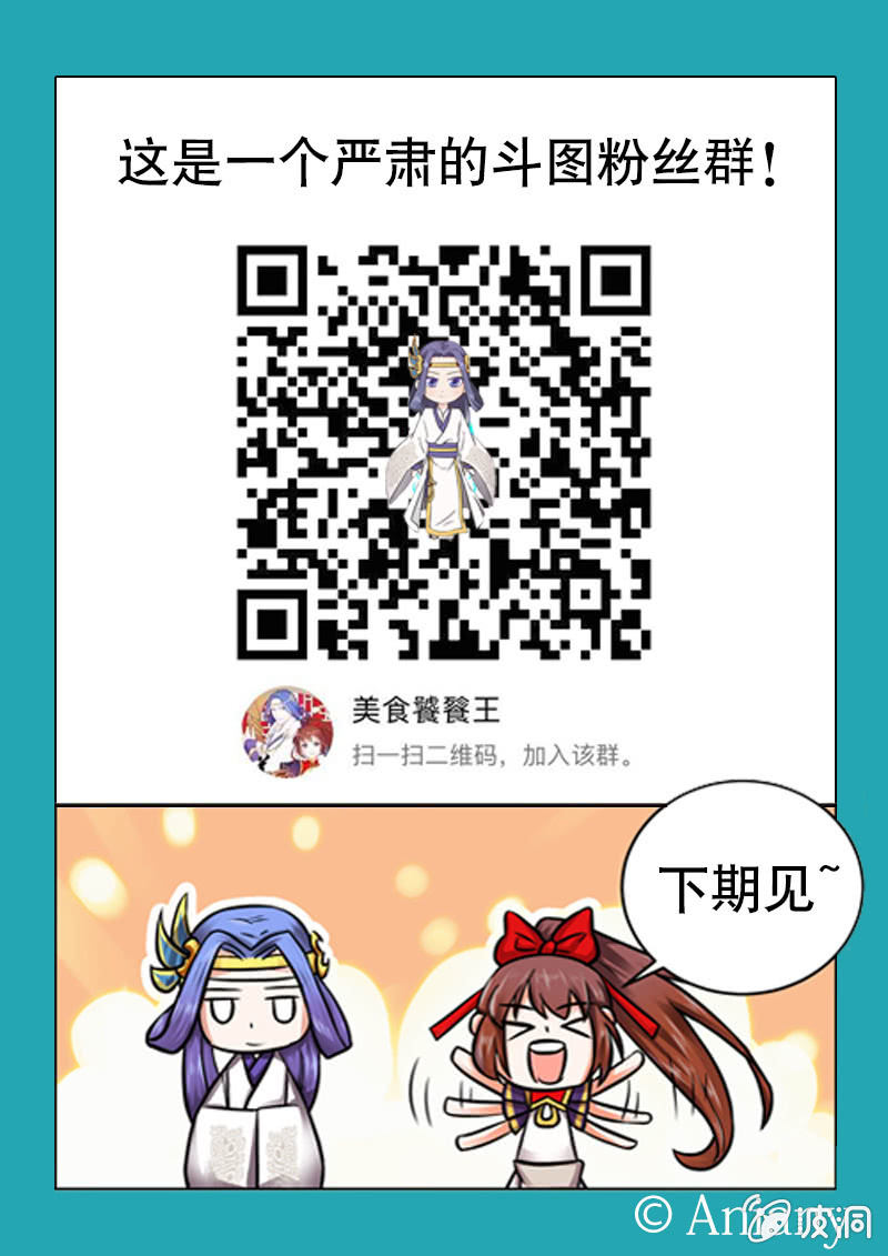 番外之天气预警8