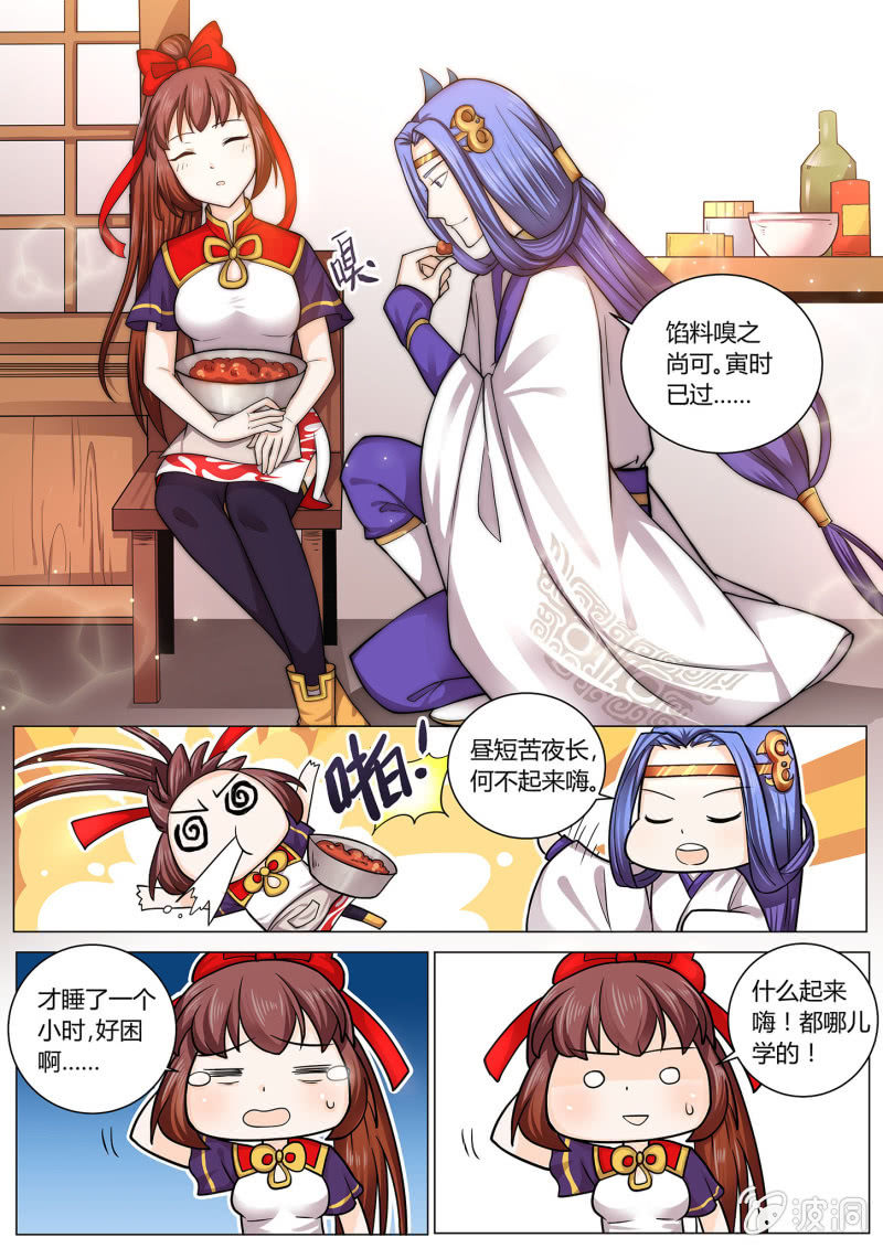 第十四话1