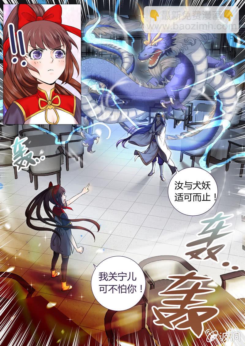 第十四话10