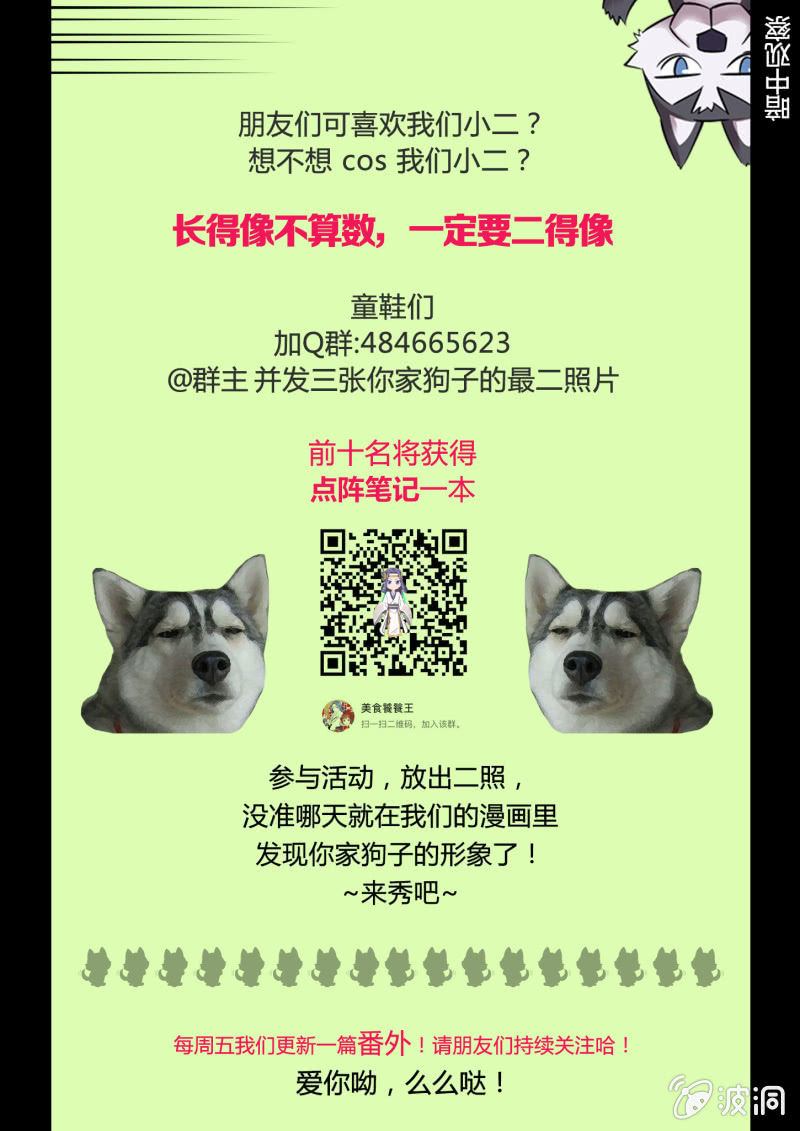 第十四话11