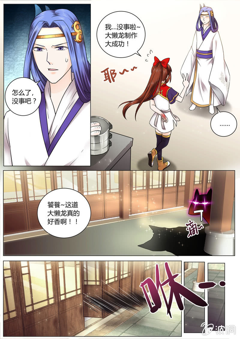 第十四话4