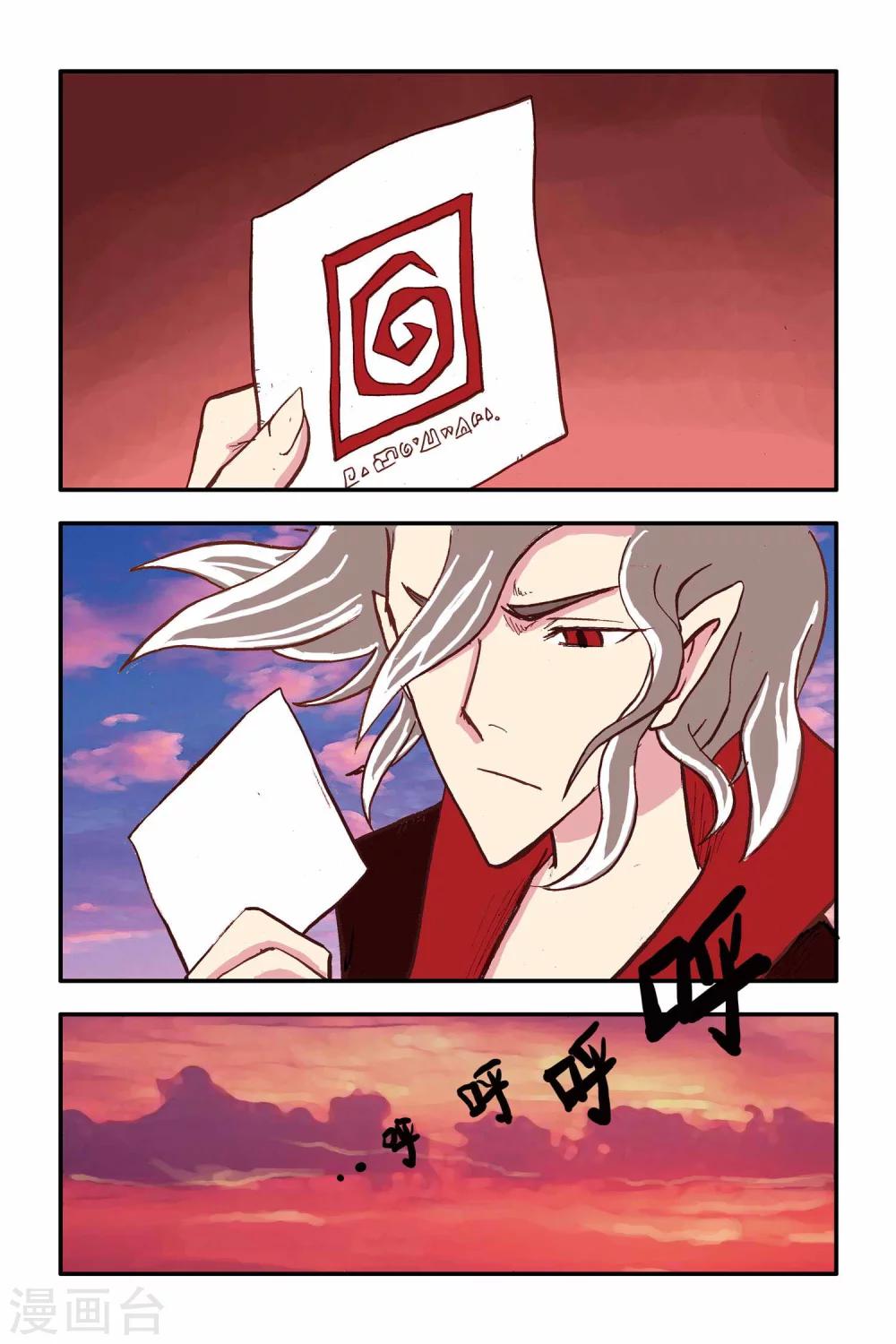 第11话 准备转动的齿轮21