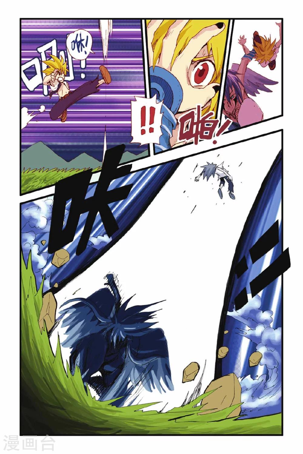 第16话 大神14