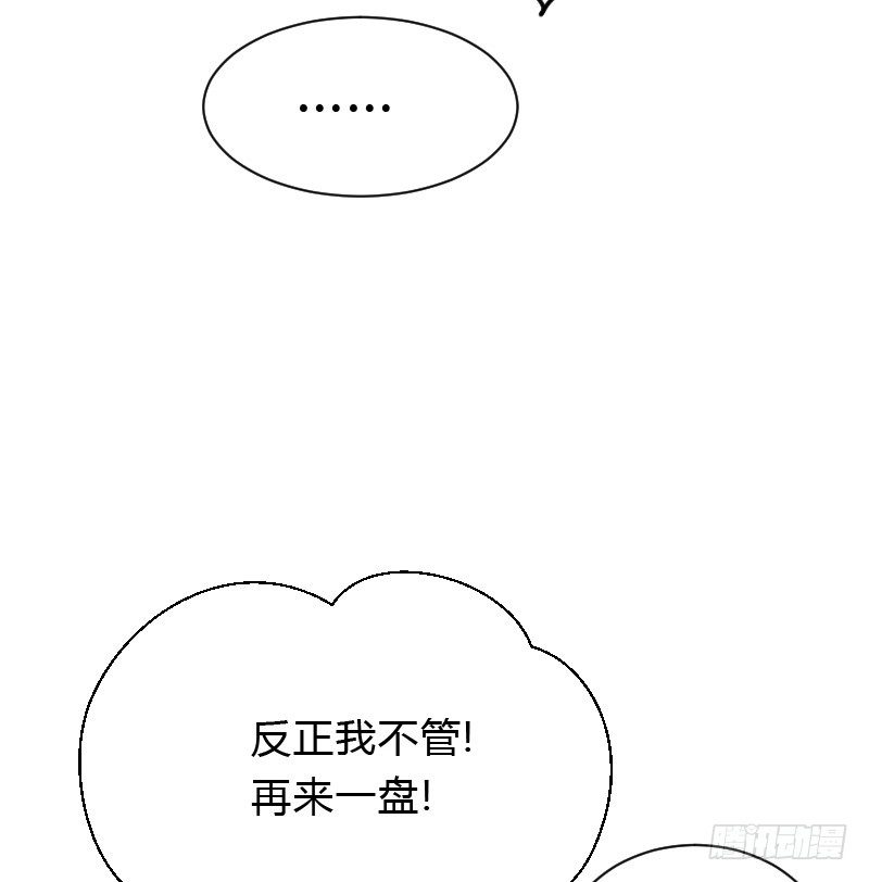 天玖，你家媳妇要被抢了！44