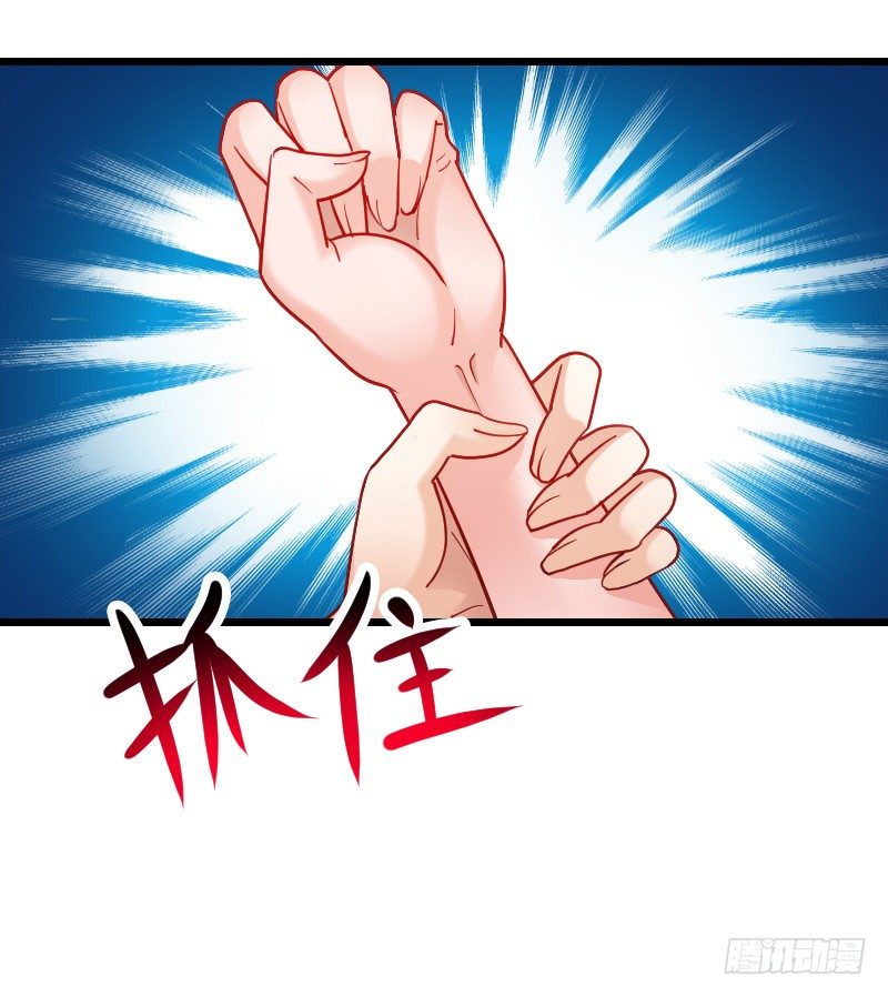 天玖，你家媳妇要被抢了！6