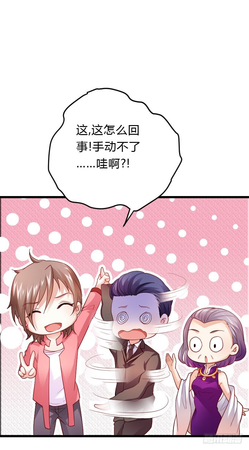 天玖，你家媳妇要被抢了！7