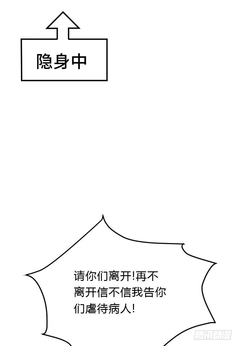 天玖，你家媳妇要被抢了！8