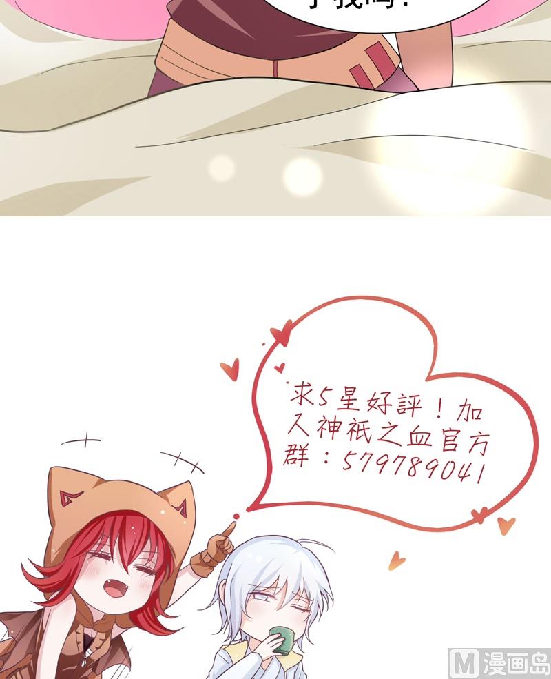 第04话 追兵？！17