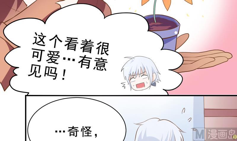 第15话 破损的神格23