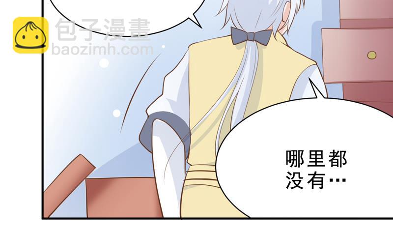 第15话 破损的神格24