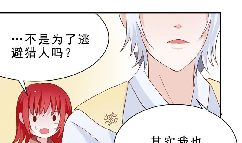 第15话 破损的神格28