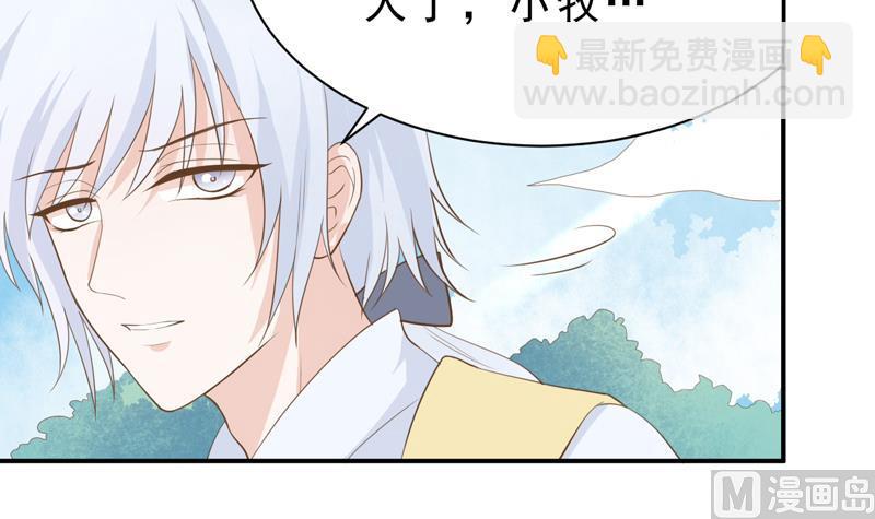 第15话 破损的神格5