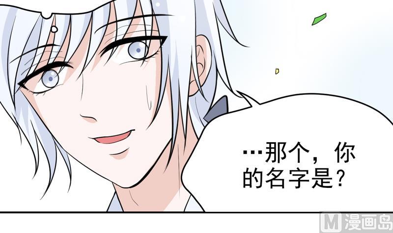 第25话 奇怪的舞伴20