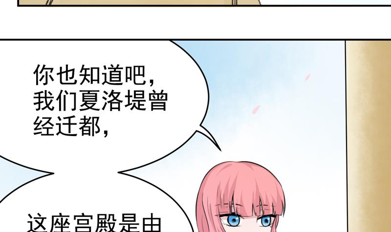 第47话 破坏掉！10