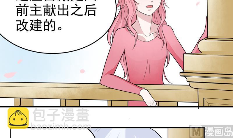 第47话 破坏掉！11