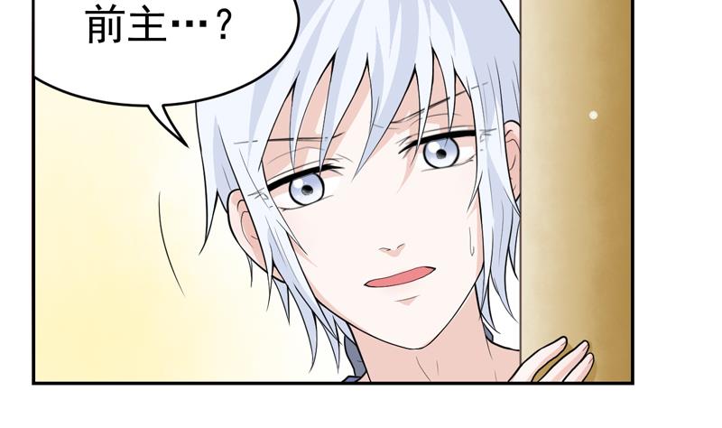 第47话 破坏掉！12