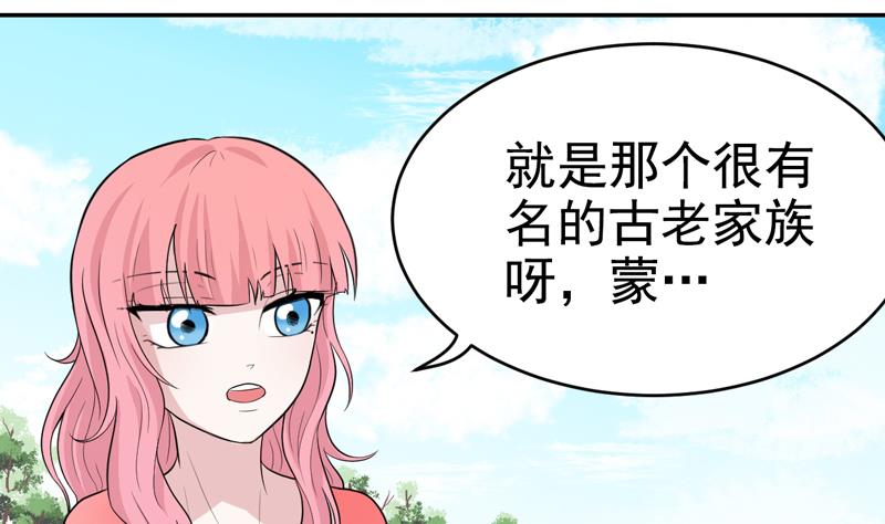 第47话 破坏掉！13
