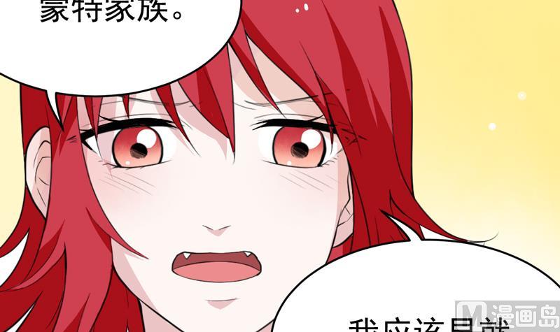 第47话 破坏掉！17