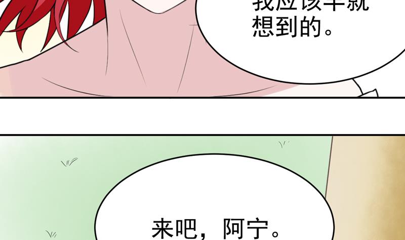 第47话 破坏掉！18