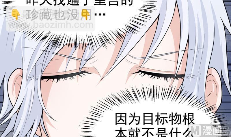 第47话 破坏掉！2