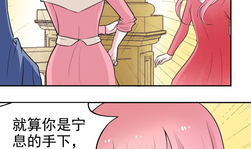 第47话 破坏掉！21