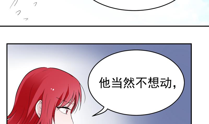 第47话 破坏掉！24