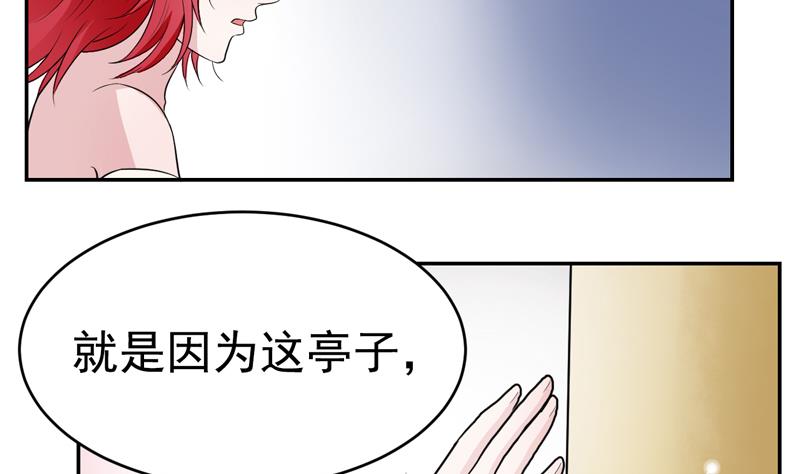第47话 破坏掉！25