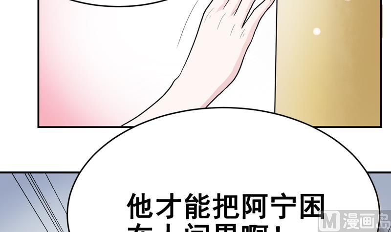 第47话 破坏掉！26