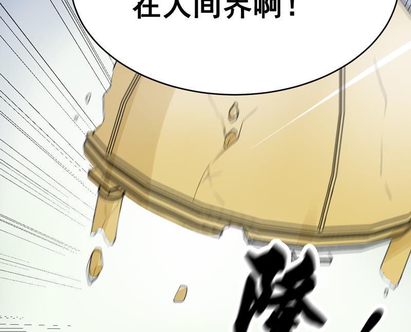 第47话 破坏掉！27