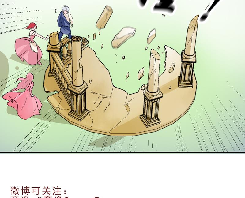 第47话 破坏掉！28