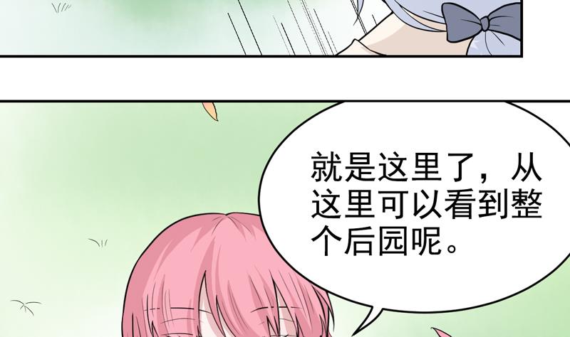 第47话 破坏掉！6