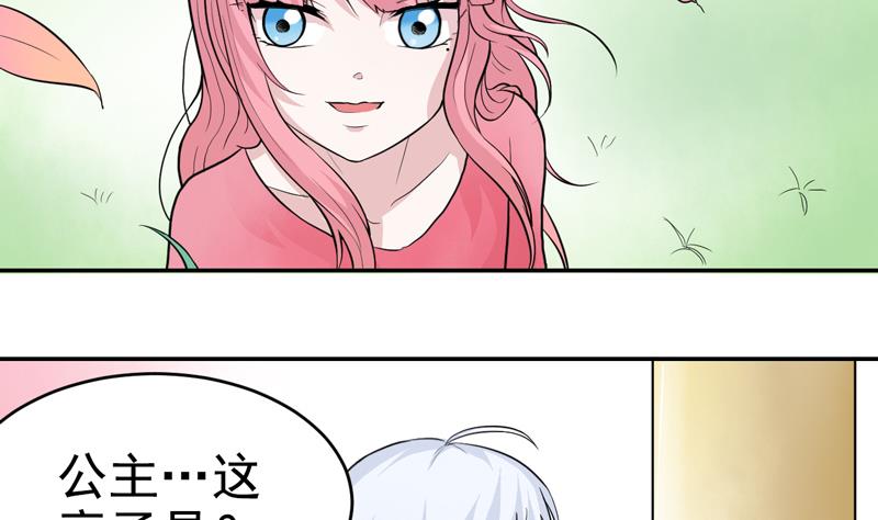第47话 破坏掉！7