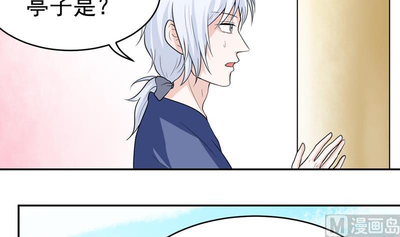 第47话 破坏掉！8