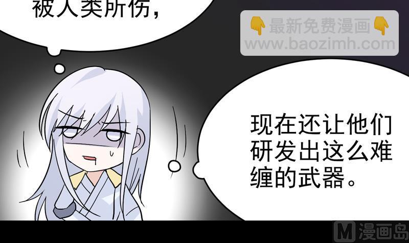 第50话 十年前17