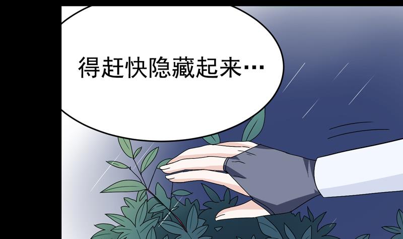 第50话 十年前18