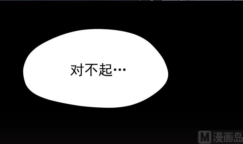 第50话 十年前23