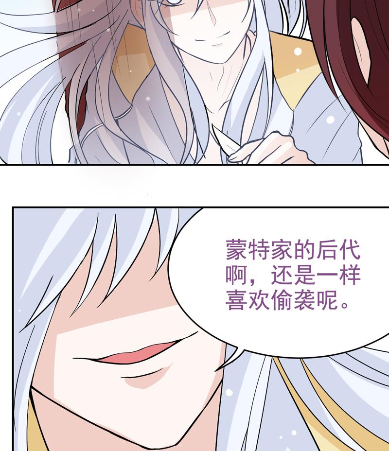 第50话 十年前34