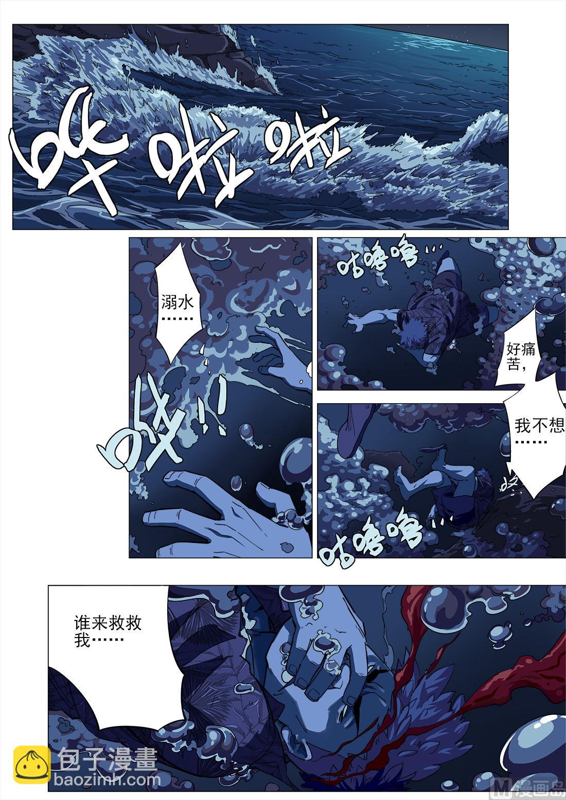 第36话2