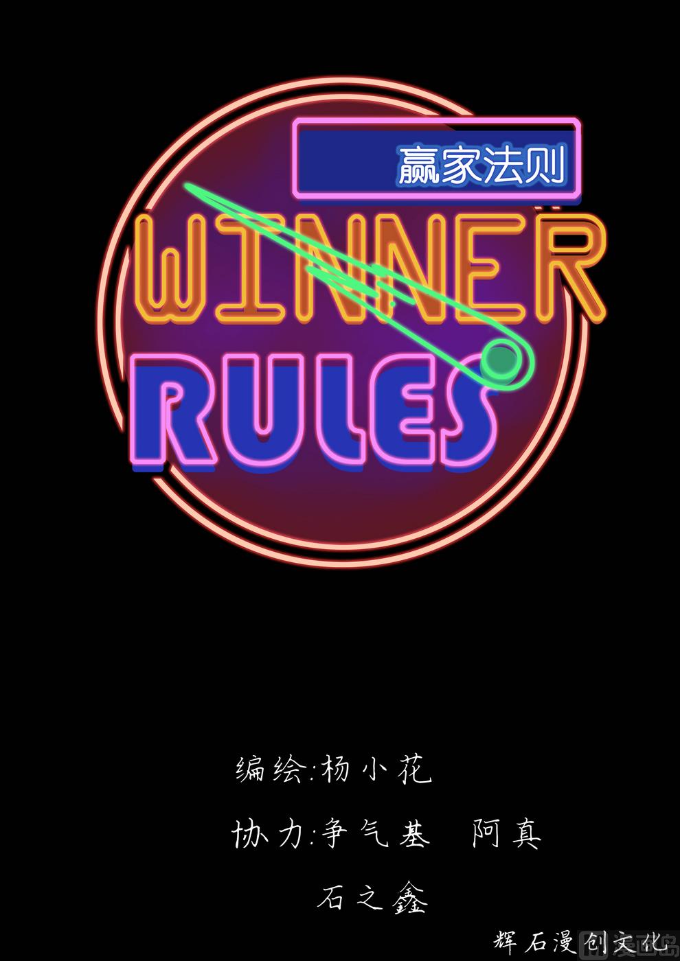 第38话0