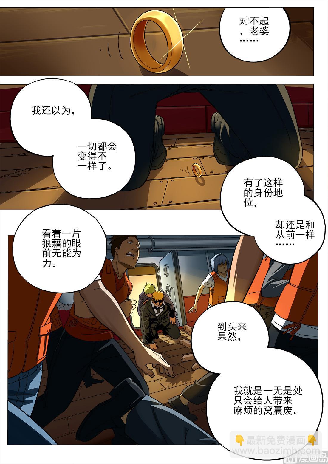 第61话1